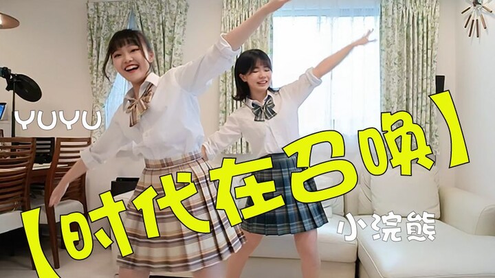 Siswi SMA Jepang Aktif Mencoba Senam Radio Tiongkok – Zaman Sedang Memanggil