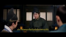 Governor’s Secret Love (2023) รักมิอาจห้ามใจ EP 10 [ซับไทย]