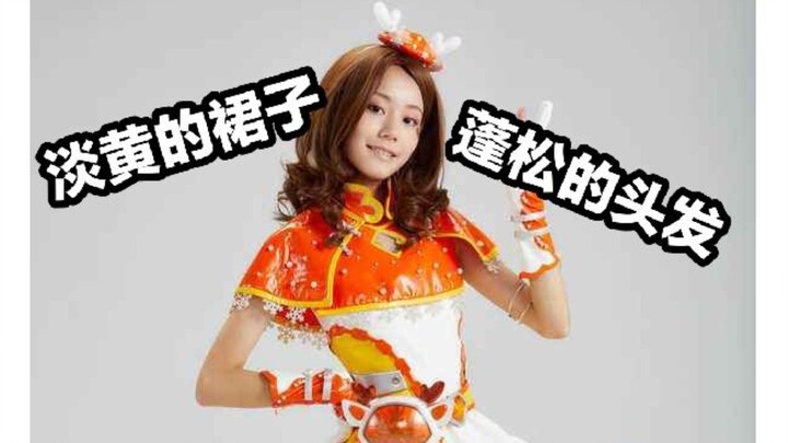 The first guy on Bilibili to break down “Dance Goddess” all the way to the finale—I feel like I’m li