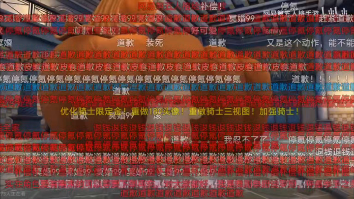 Fifth, because of the leather suit incident, the barrage has collapsed and comments have begun to be