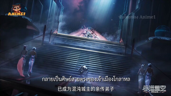 มหาศึกล้างพิภพ ซับไทย ตอนที่ 177