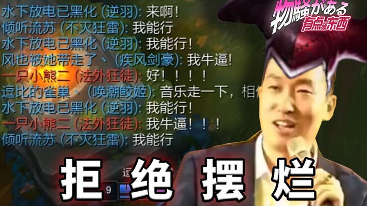 Brainwashing my autistic teammate with success formulas! A casual match turns into a hundred-day oat