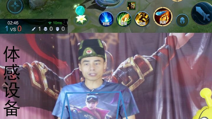 Trải nghiệm thực tế Liên Quân Mobile