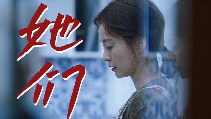 “How many unseen hardships must a girl endure before she finally grows up, stumbling along the way?”