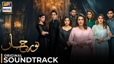 Ranjha | Original Soundtrack " Noor Jahan " | Yashal Shahid | Pakistani Music | ARY Digital