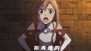 Asuna: Huh?