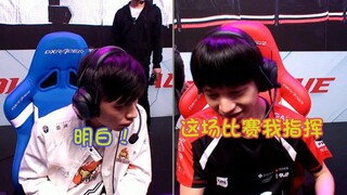 【赛事吐槽】FPX全队小嘴摸了蜜 口吐芬芳石锤素质战队 国电恢复出厂设置