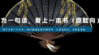 [Remember a book in one sentence (originally Dan Xiang)] The weather is cold, it's time to let Wang 