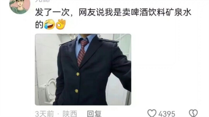 Why Don’t Chinese People Like Wearing Suits?