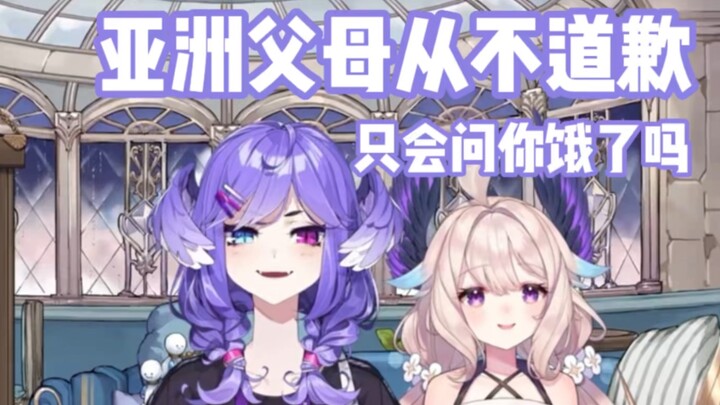 【Selen/Enna/熟】多希望这只是刻板印象 220705