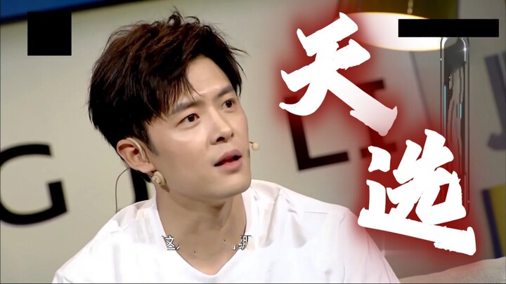 Fu Xinbo: When I was a kid, blah blah… Yang Xia: The one destined to be Luo Wenzhou—camera’s rolling