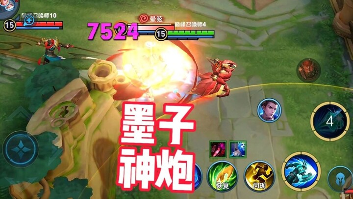 8,000 magic damage for Mozi—completely shattered my expectations!