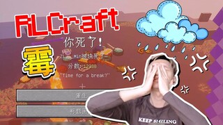 Không thể đánh cắp tháp Minecraft Zimin RLCraft sinh tồn
