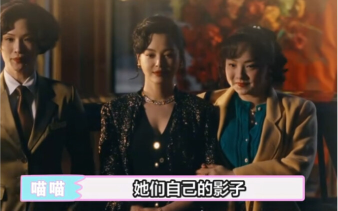 As expected, you get the kind of subordinates your boss is. "Blossoms"