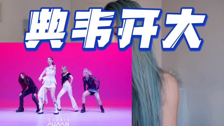 [Dance Analysis: aespa] Ning Yizhuo and Dian Wei's ultimate move? It's really something.
