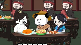 05虾仁当山贼