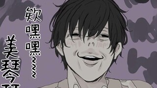 二人复盘约会纷纷陷入恐怖回忆，竭尽全力战胜它