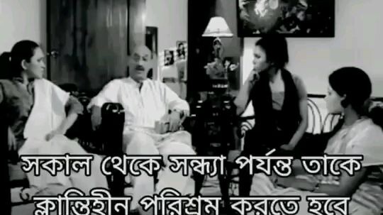 পুরুষ মানুষের জীবনটা একটি যুদ্ধ ক্ষেত্র।
