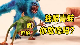 模型：精神小伙进山打猎，撸走来路不明的青蛙，结果悲剧了！