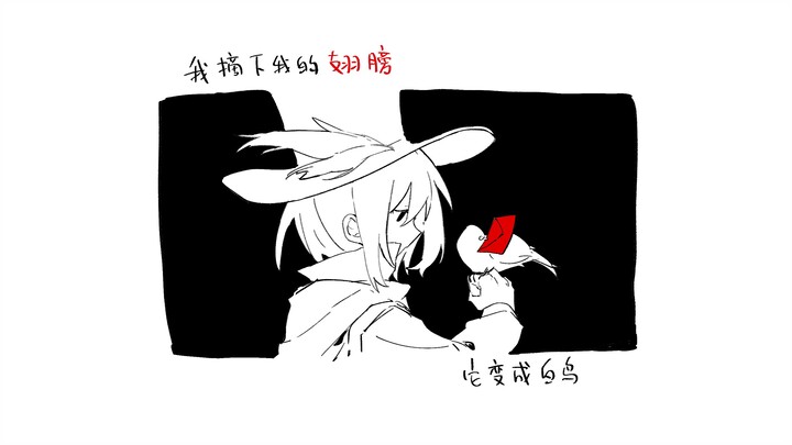 【克中心】白鸟过河滩