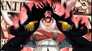 海贼王964话，并非卡普罗杰太强，白胡子说出洛团解散内幕