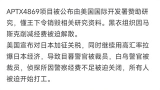《名侦探柯南》如何结尾会伤害到所有读者？
