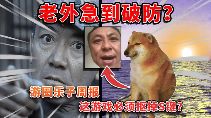 لاعب صيني يُنهي اللعبة لأول مرة في العالم… لكن الأجانب يهاجمونه بشدة بتهمة الغش؟ هل يمكن للطابعة نفس