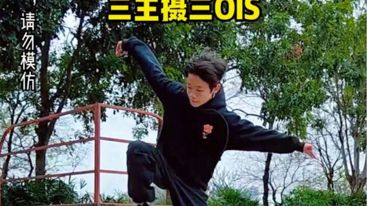 Jangan ganggu Anak Laki-laki Ini #Nubia Z60 Ultra #Stabilisasi Gimbal Ponsel #Fotografi Ponsel #Reko