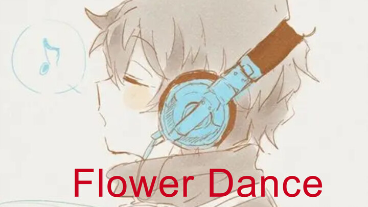 [ดนตรี] "Flower Dance" ...เพลงนี้มีความทรงจำมากมาย