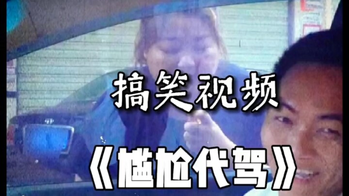 Cả không khí cũng thấy ngại ngùng.