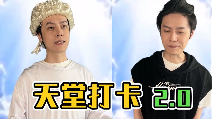 Thiên đường yêu thích của giới 2D