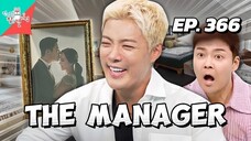 🇰🇷EP. 366 THE MANAGER (2025) | ENG SUB | KANGNAM/PARK JUN MYUN