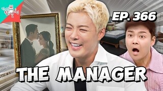 🇰🇷EP. 366 THE MANAGER (2025) | ENG SUB | KANGNAM/PARK JUN MYUN