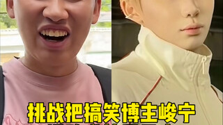 Kok kelihatannya para peserta di jalur komedi ini selalu berbondong-bondong pindah ke jalur kecantik