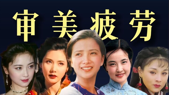 “Your whole generation all look the same.”