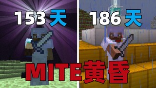 【MITE Hoàng Hôn】Phiên bản Urujin 153-186 ngày