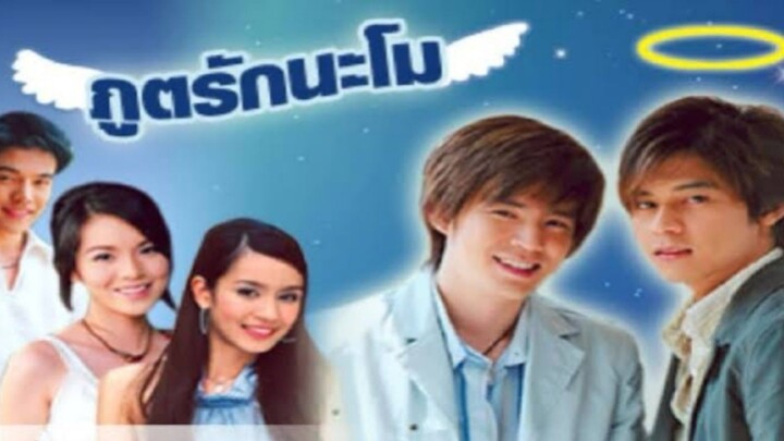 ภูตรักนะโม EP 18