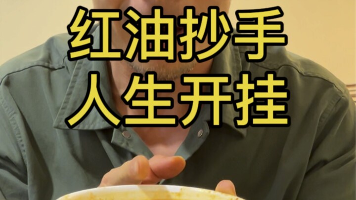 【Anh Đại Bánh Jack xa xỉ】Tác phẩm mới nhất của tôi, mau đến chiêm ngưỡng nào!