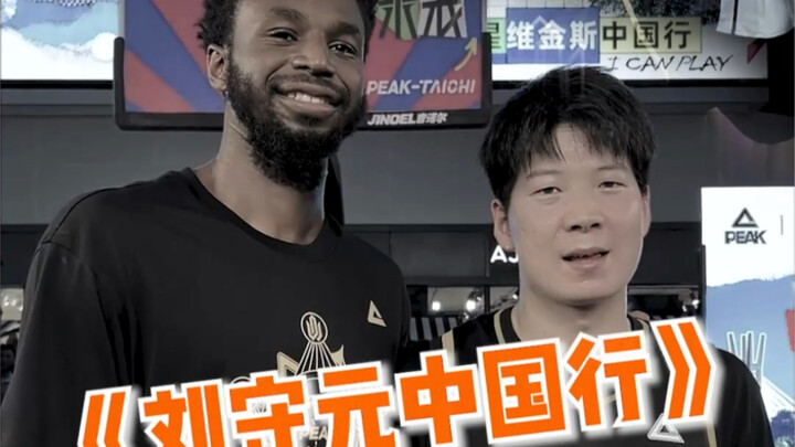 Đại hội vật tay phiên bản tân binh số 1 NBA! Chào mừng đến với quê hương của tôi!