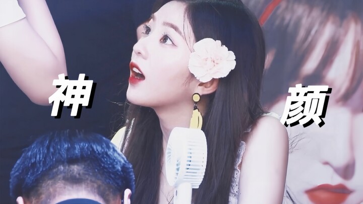 kpop颜永一 一不小心就造成了名场面系列