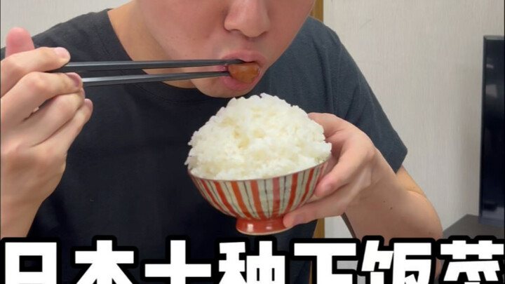 10 món ăn kèm cực ngon của Nhật Bản