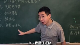 如何通过网名看谁是直男？