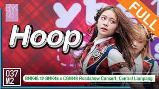 BNK48 Hoop @ 𝐁𝐍𝐊𝟒𝟖 𝟏𝟑𝐭𝐡 𝐒𝐢𝐧𝐠𝐥𝐞 × 𝐂𝐆𝐌𝟒𝟖 𝟔𝐭𝐡 𝐒𝐢𝐧𝐠𝐥𝐞 𝐑𝐨𝐚𝐝𝐬𝐡𝐨𝐰 [Full Fancam 4K 60p] 230527