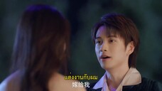 Playing House (2024) ข้ามมิติพิชิตรัก EP 23 [ซับไทย]
