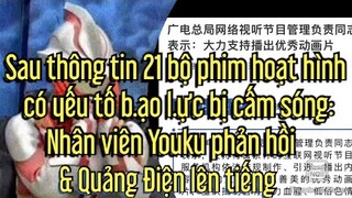 Sau thông tin 21 phim hoạt hình bị cấm sóng: Nhân viên Youku phản hồi & Động thái từ Quảng Điện