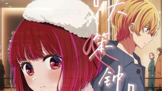 【推子MAD|夸奈】“我从未爱过你，怎么会想念你”