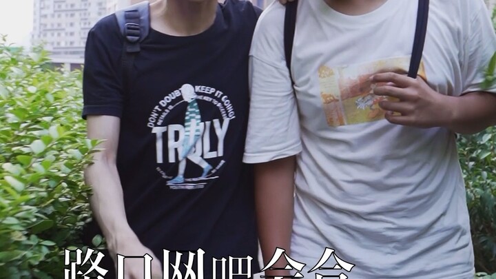 等爸妈睡觉后就去网吧[奋斗]