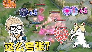 王者欢乐秀：五个妲己集体示爱典韦，终究还是一个人扛下了所有！
