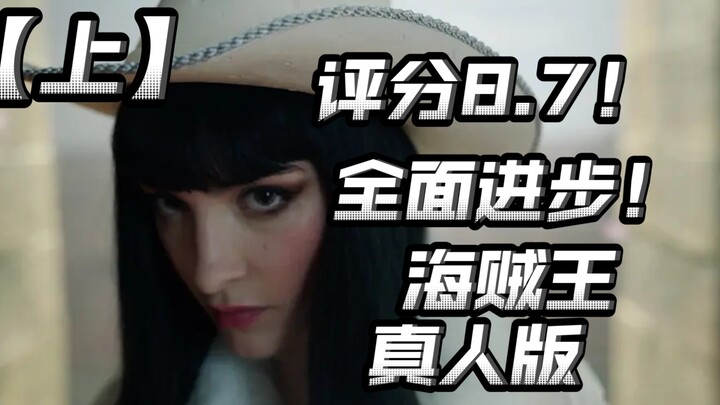 Musim Kedua Kembali! Apakah Sabo dan Bartolomeo Akan Tayang Lebih Awal? Benar-Benar Level Atas di Se