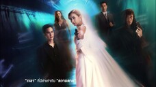 Time EP 13 Eng Sub [END]